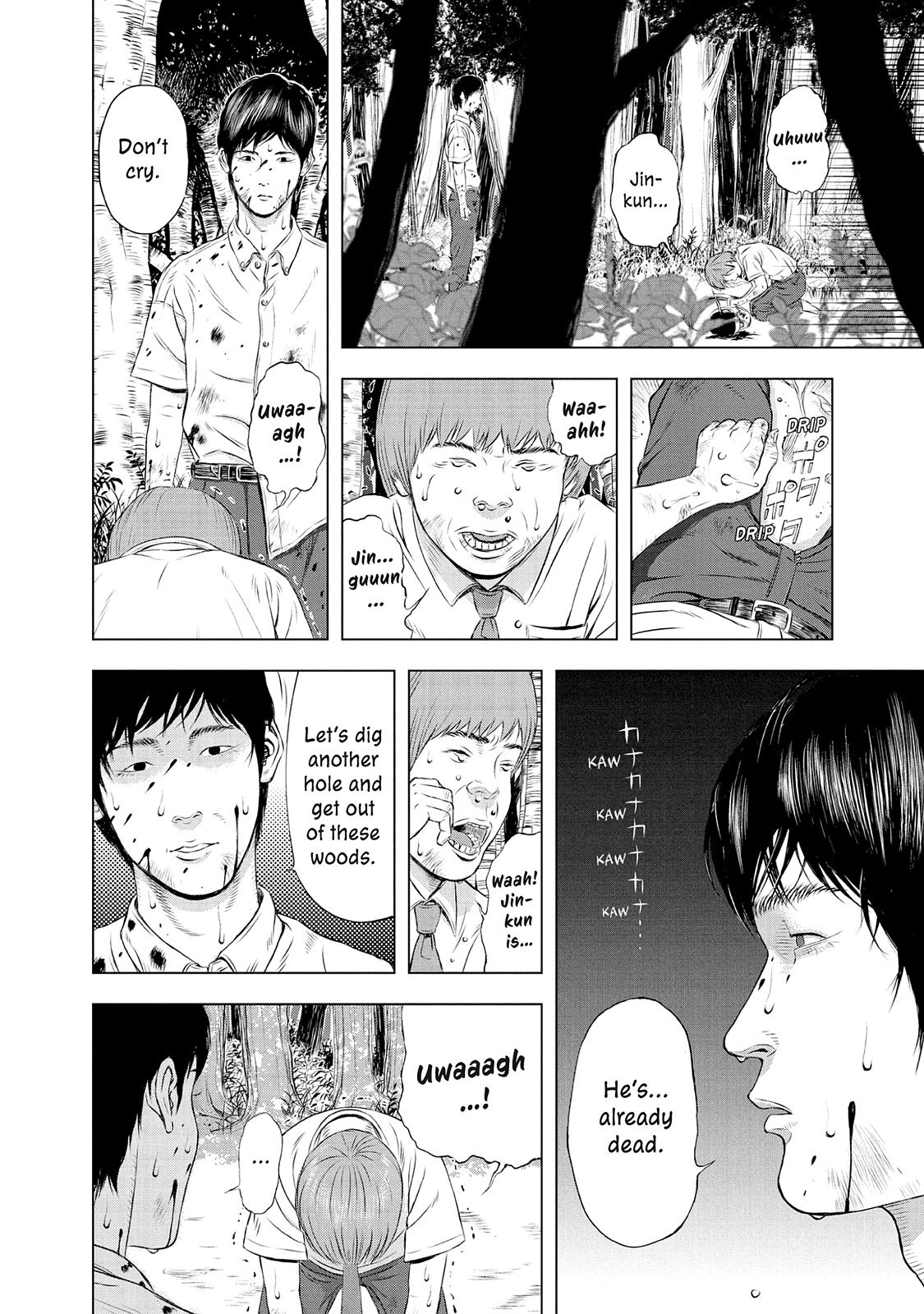 Read Museum Manga Online