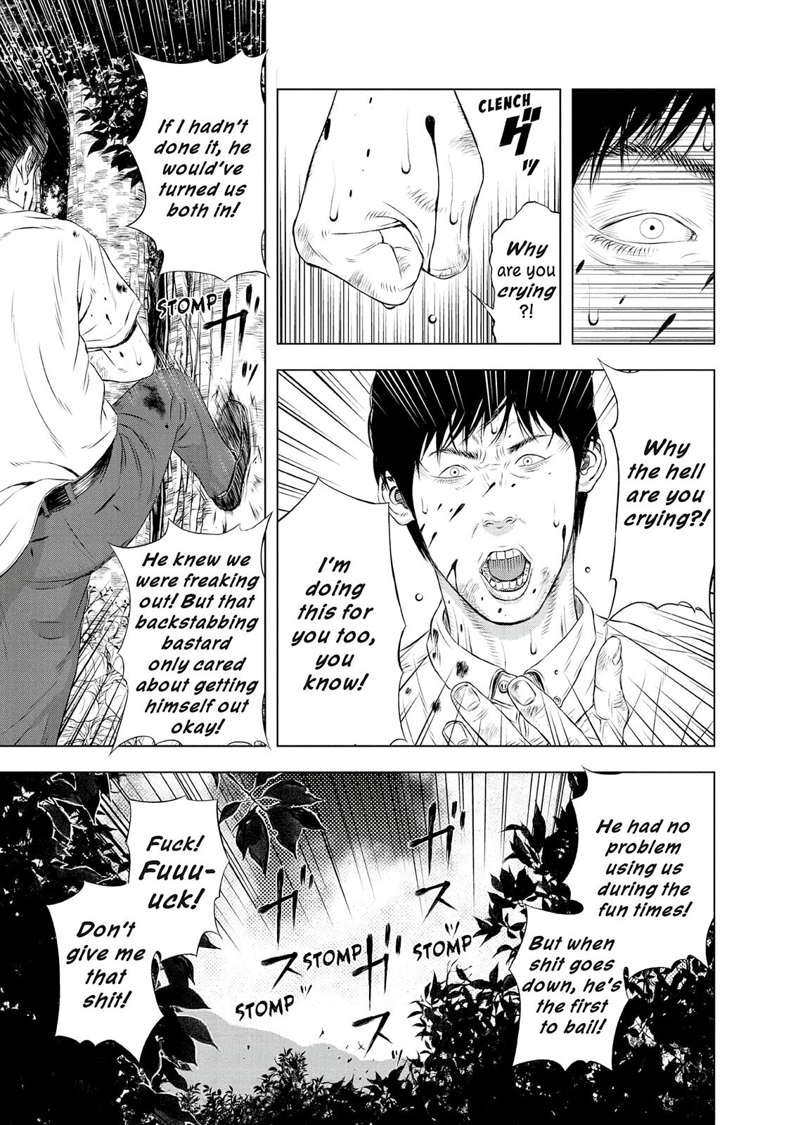 Read Museum Manga Online