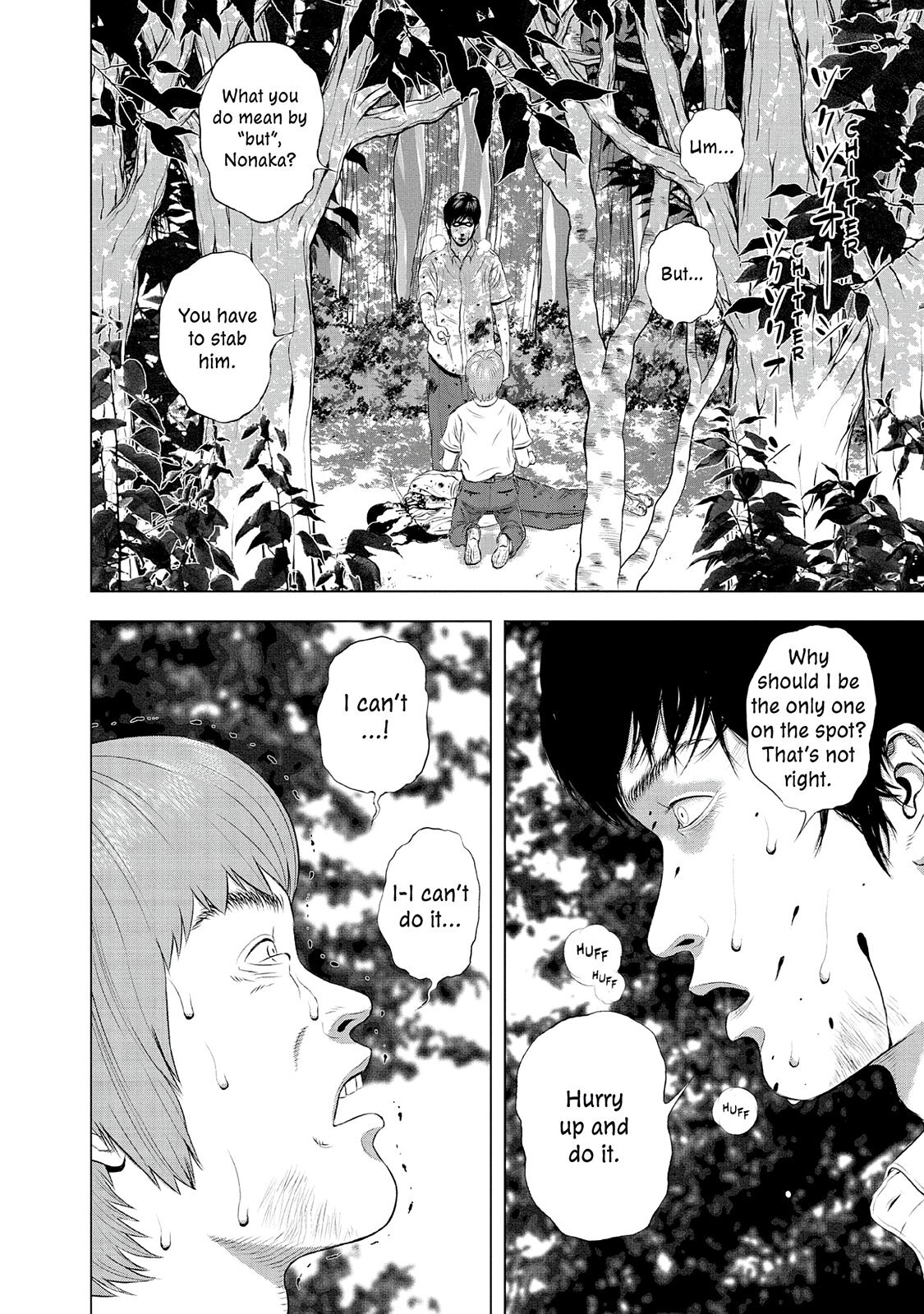 Read Museum Manga Online