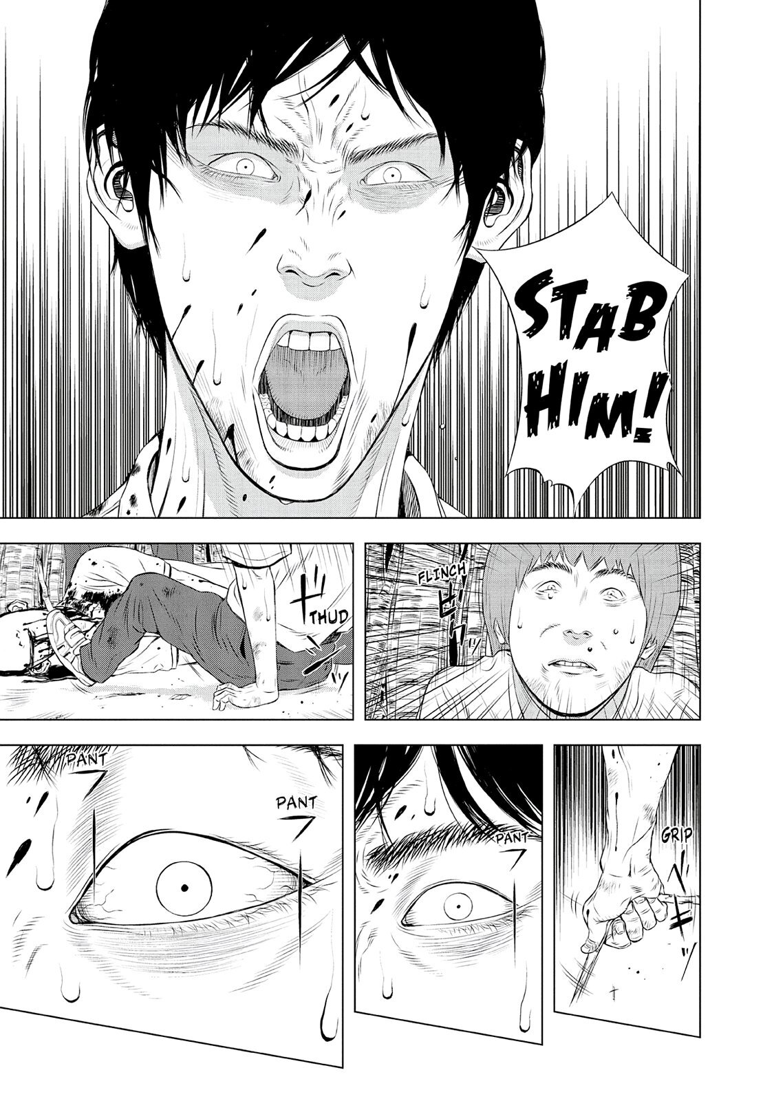 Read Museum Manga Online
