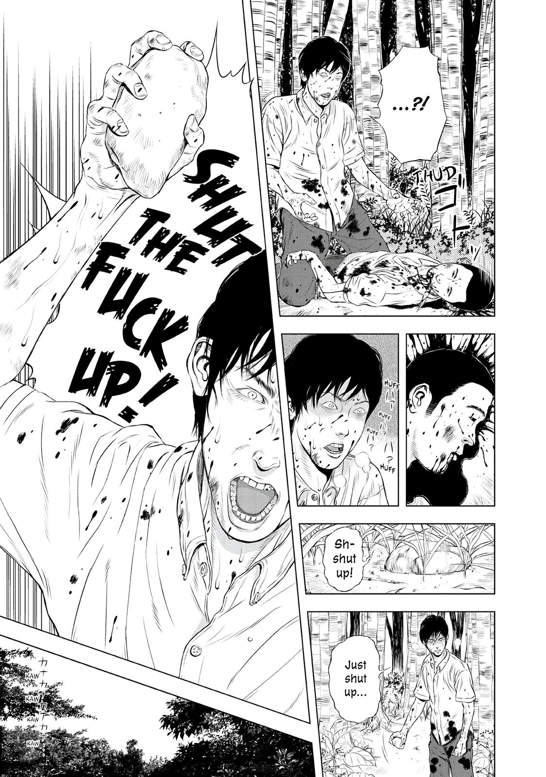 Read Museum Manga Online