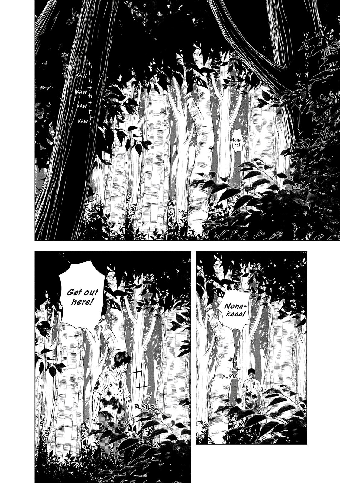 Read Museum Manga Online