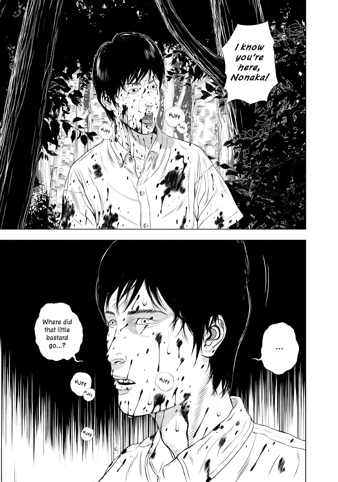 Read Museum Manga Online