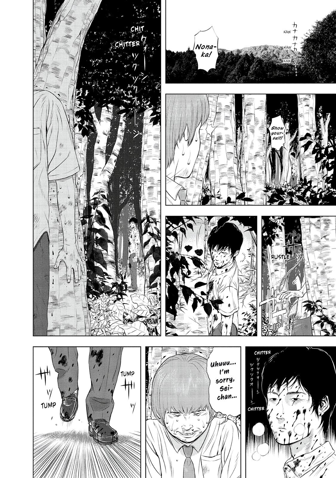 Read Museum Manga Online