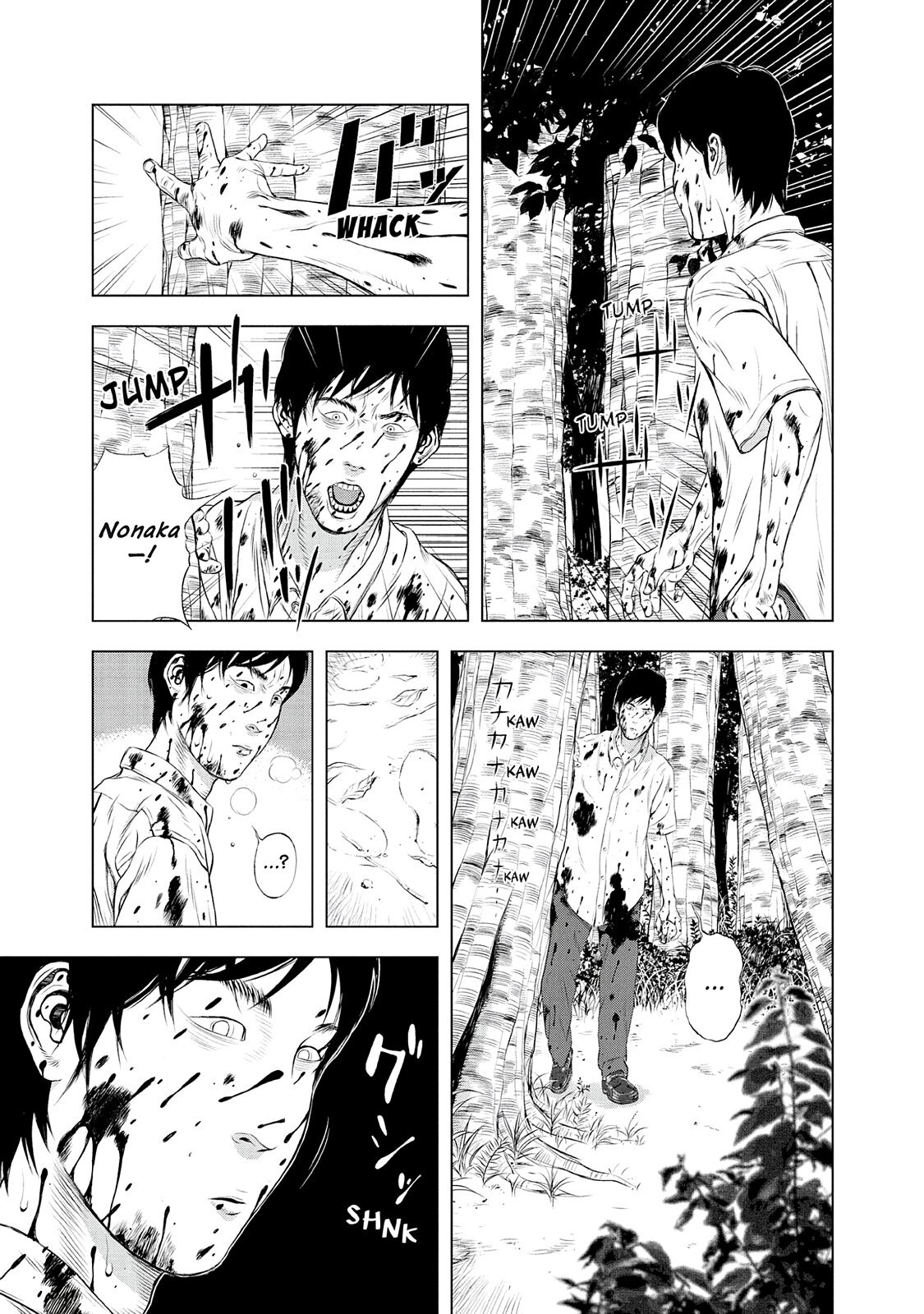 Read Museum Manga Online
