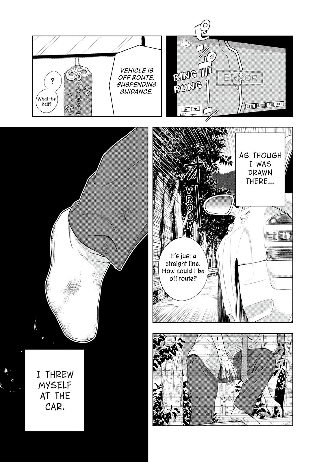 Read Museum Manga Online