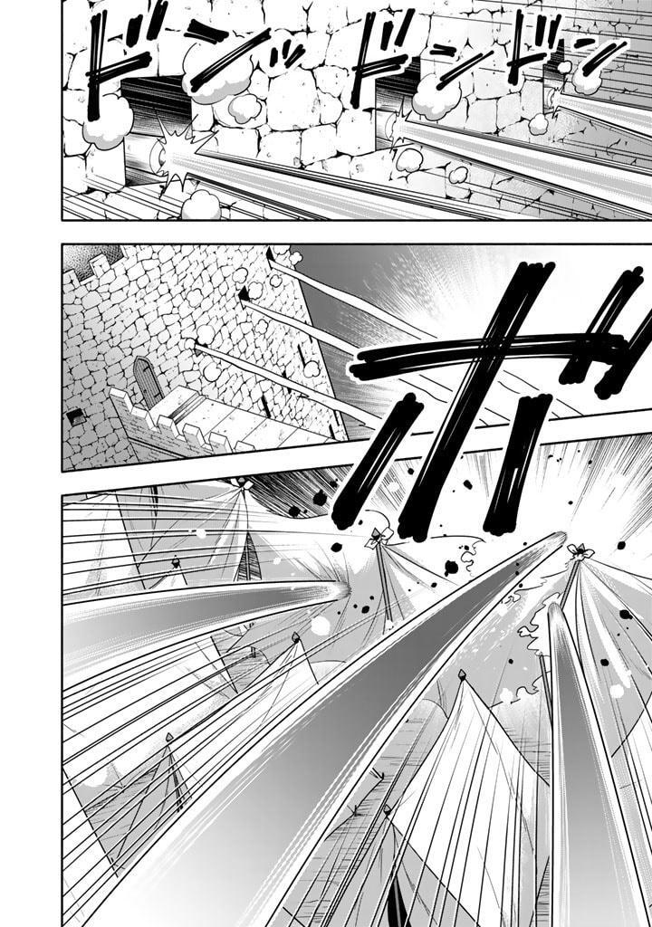 Read Musket Girls! ~Tensei Sanbou to Senretsu Otome-tachi~ Manga Online