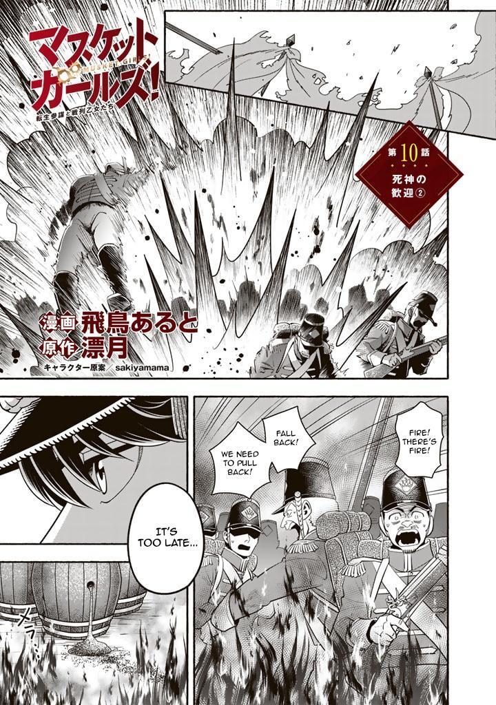 Read Musket Girls! ~Tensei Sanbou to Senretsu Otome-tachi~ Manga Online