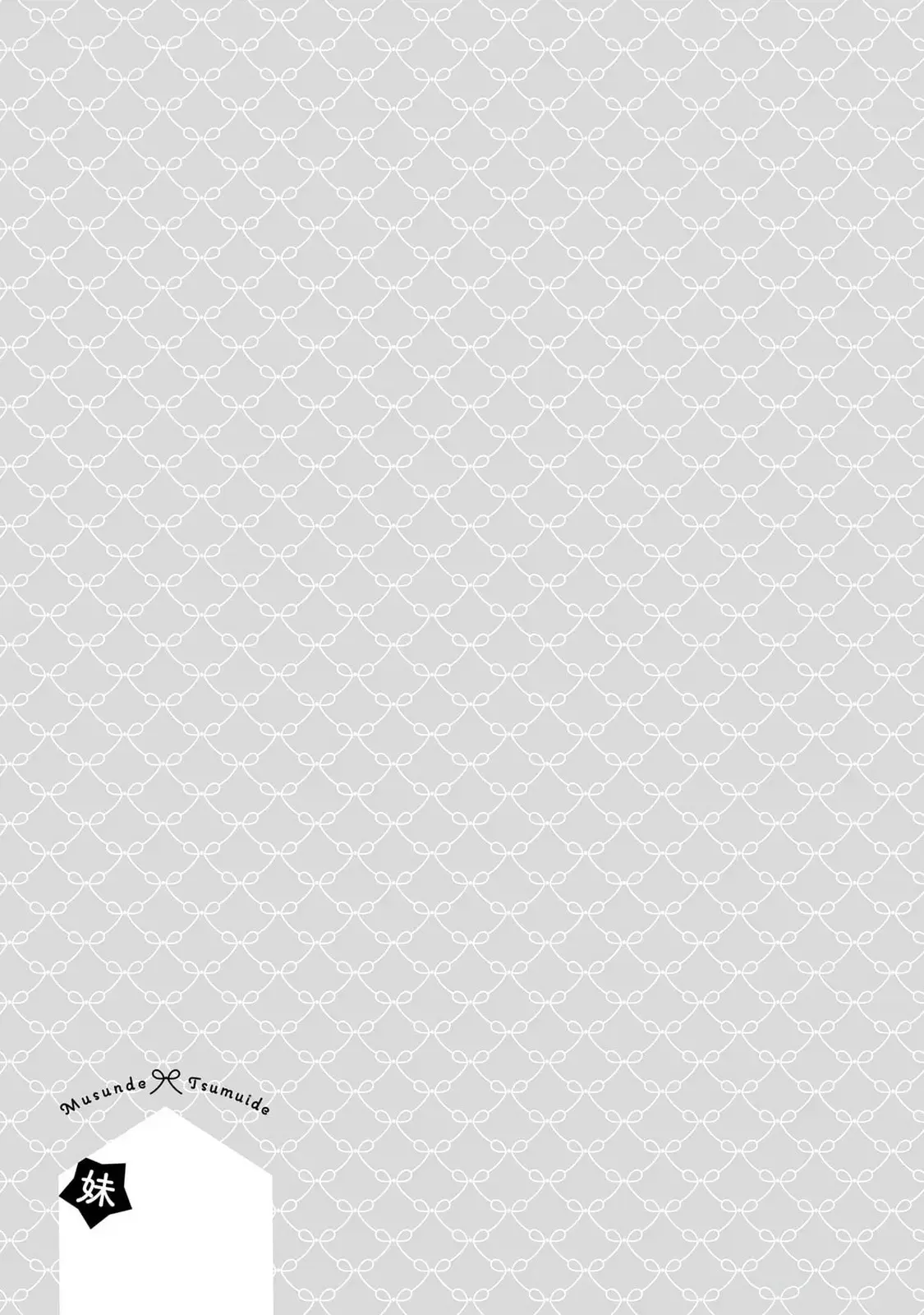 Read Musunde, Tsumuide Manga Online