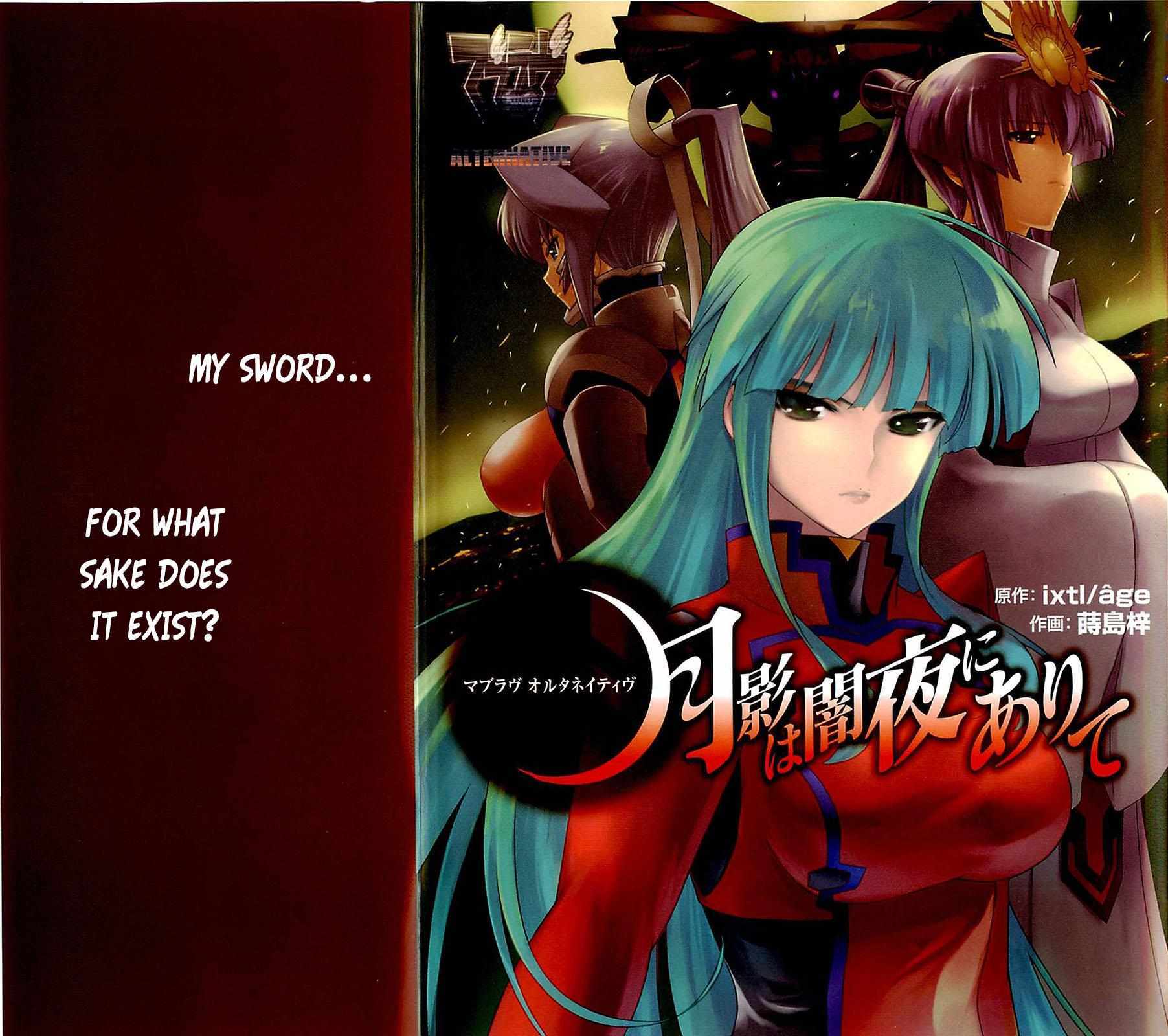 Read Muv-Luv Alternative- Tsukikage wa Yamiyo ni Arite Manga Online