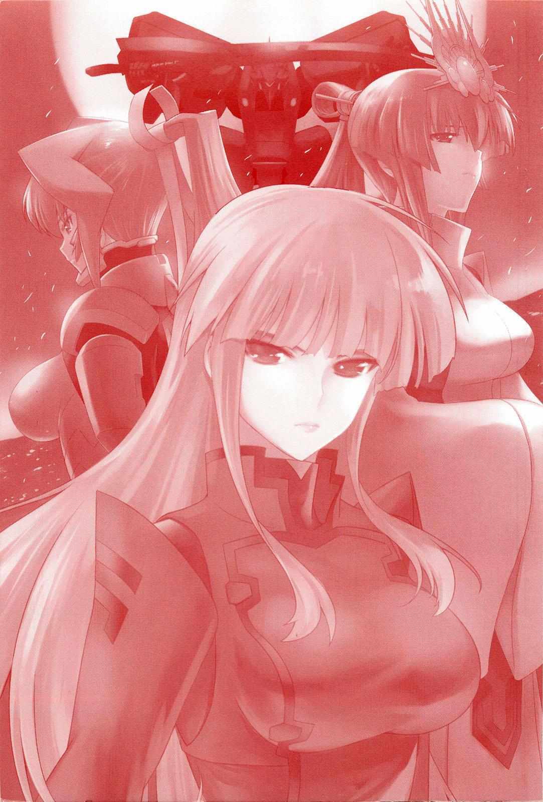 Read Muv-Luv Alternative- Tsukikage wa Yamiyo ni Arite Manga Online