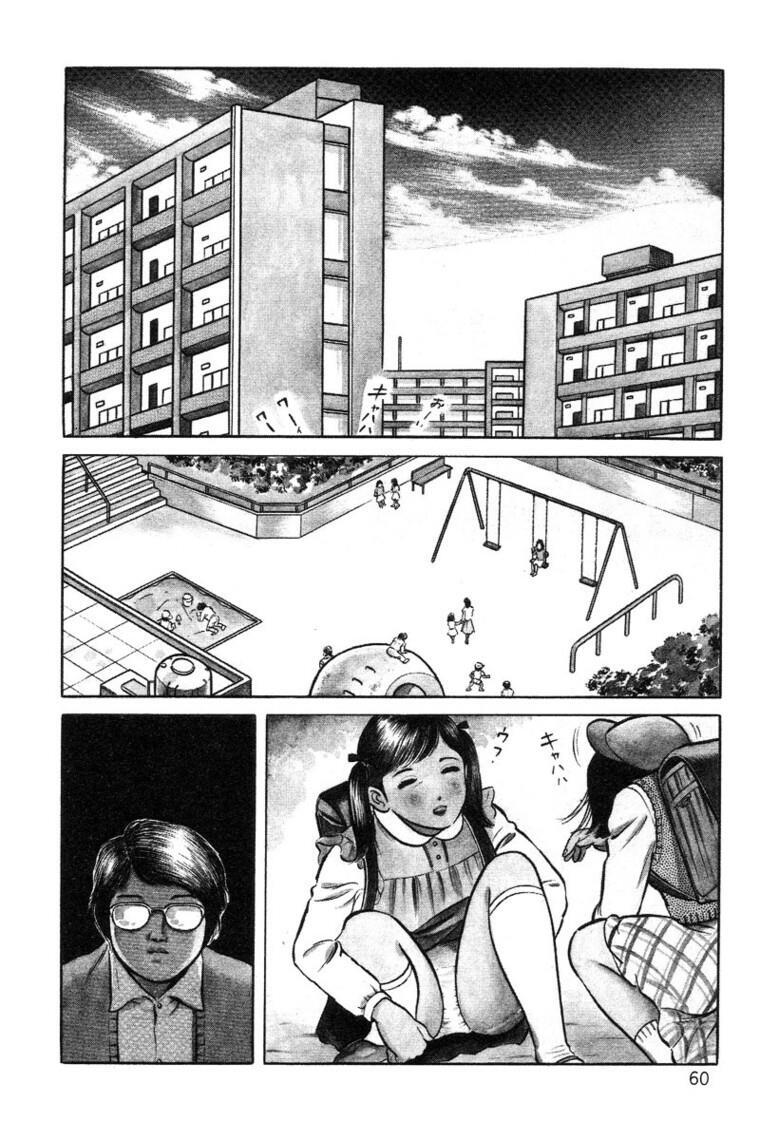 Read Muv-Luv Alternative- Tsukikage wa Yamiyo ni Arite Manga Online