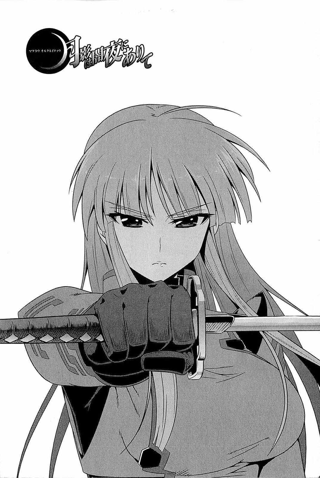 Read Muv-Luv Alternative- Tsukikage wa Yamiyo ni Arite Manga Online