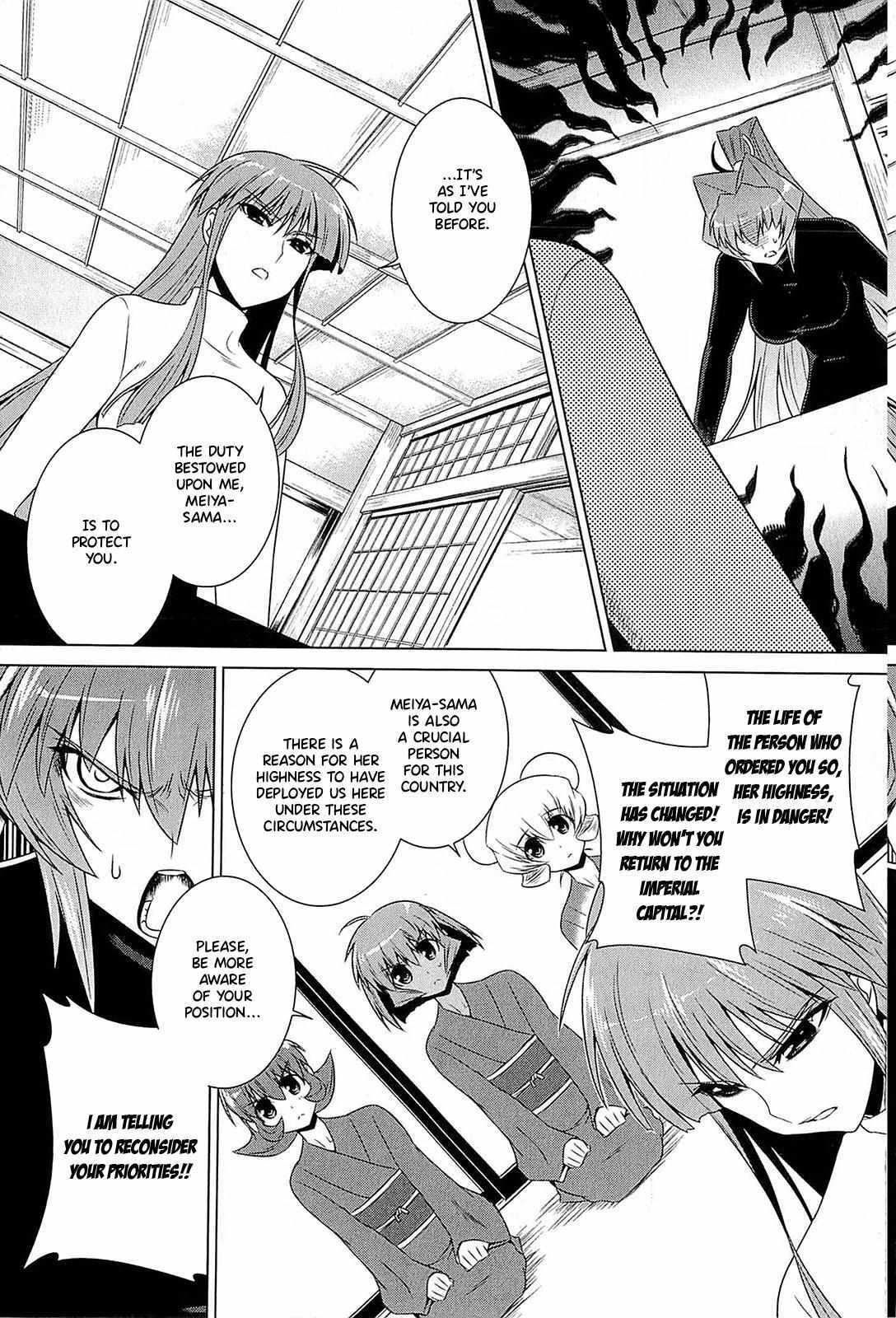 Read Muv-Luv Alternative- Tsukikage wa Yamiyo ni Arite Manga Online