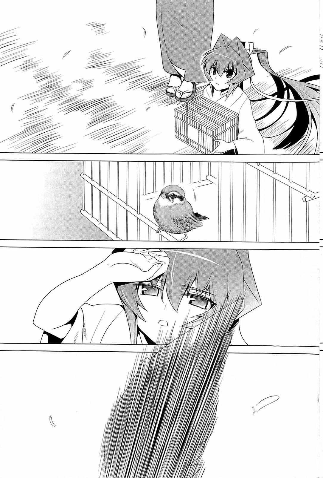 Read Muv-Luv Alternative- Tsukikage wa Yamiyo ni Arite Manga Online