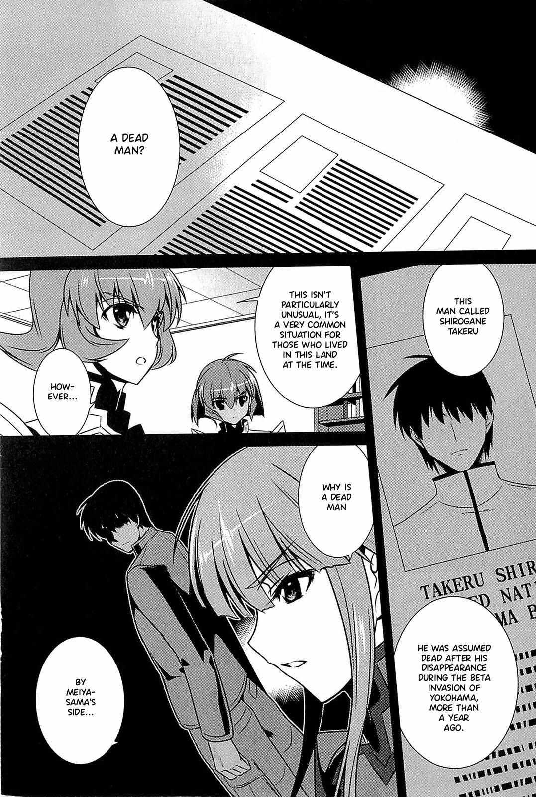 Read Muv-Luv Alternative- Tsukikage wa Yamiyo ni Arite Manga Online