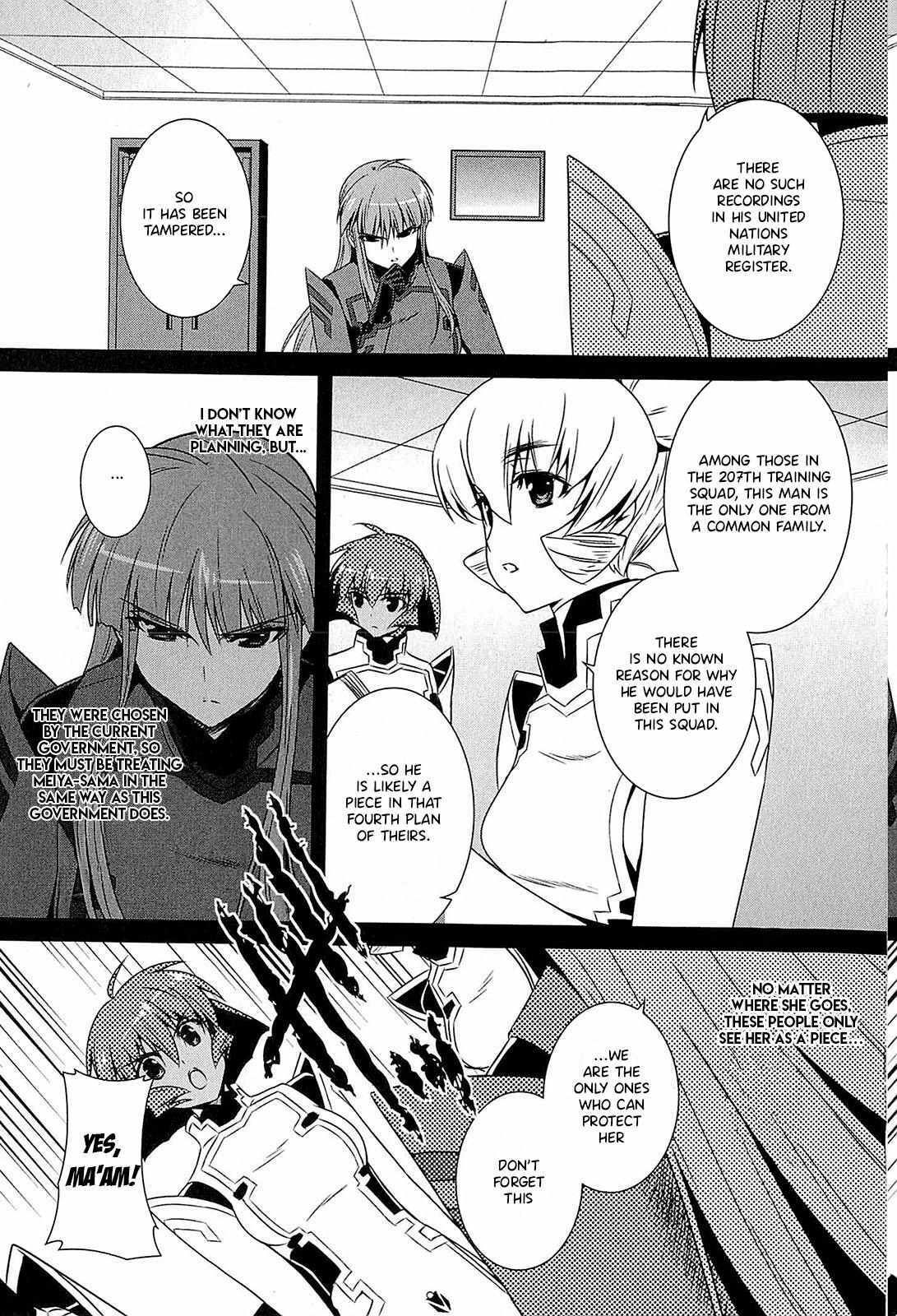 Read Muv-Luv Alternative- Tsukikage wa Yamiyo ni Arite Manga Online