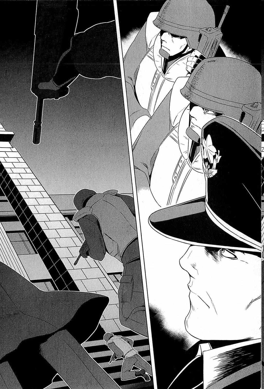 Read Muv-Luv Alternative- Tsukikage wa Yamiyo ni Arite Manga Online