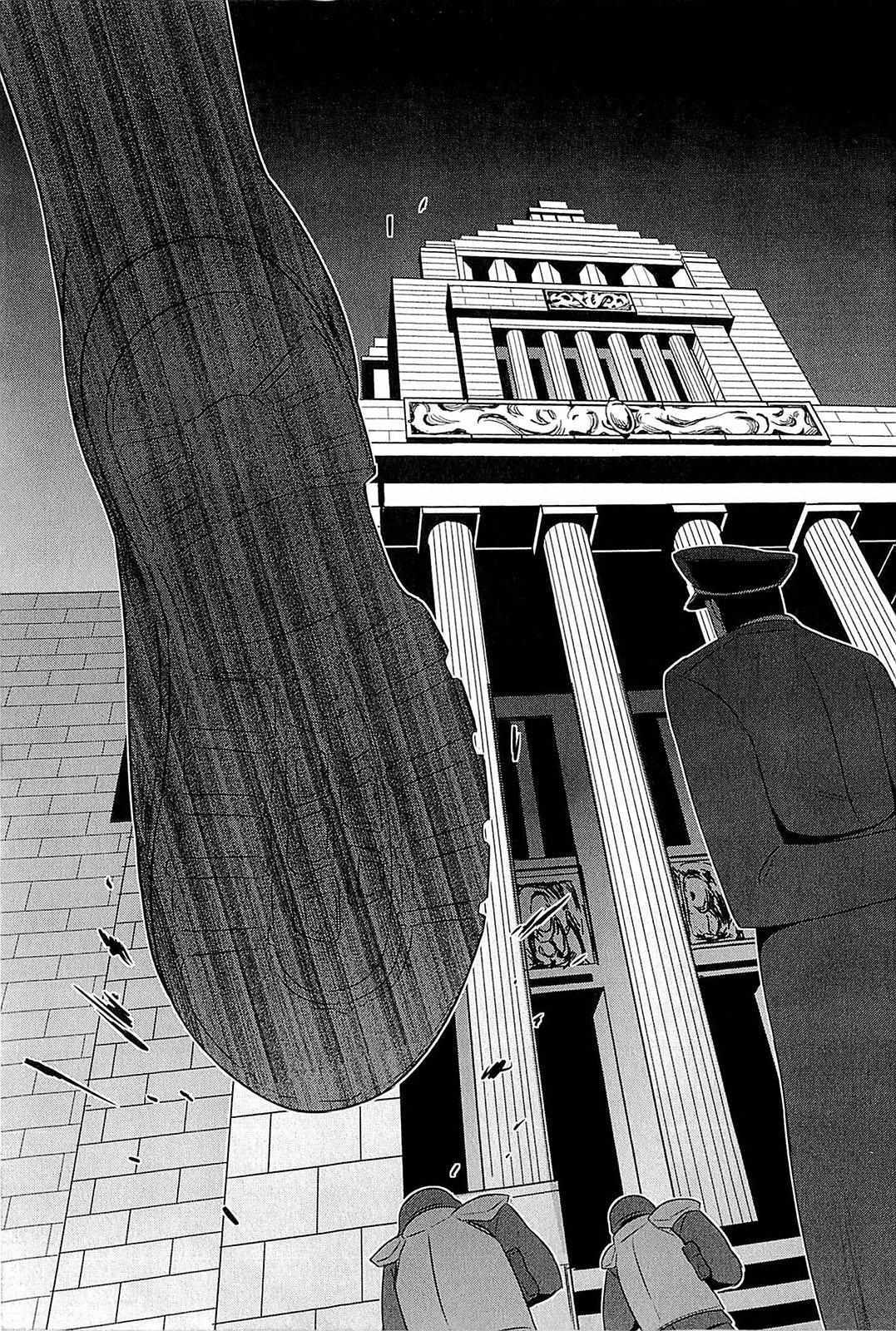 Read Muv-Luv Alternative- Tsukikage wa Yamiyo ni Arite Manga Online