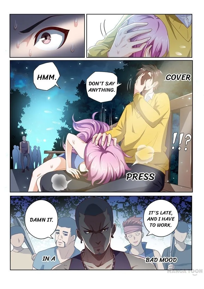 Read My Amazing Wechat Manga Online