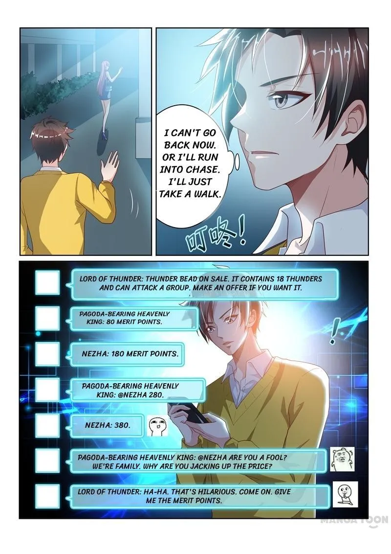 Read My Amazing Wechat Manga Online