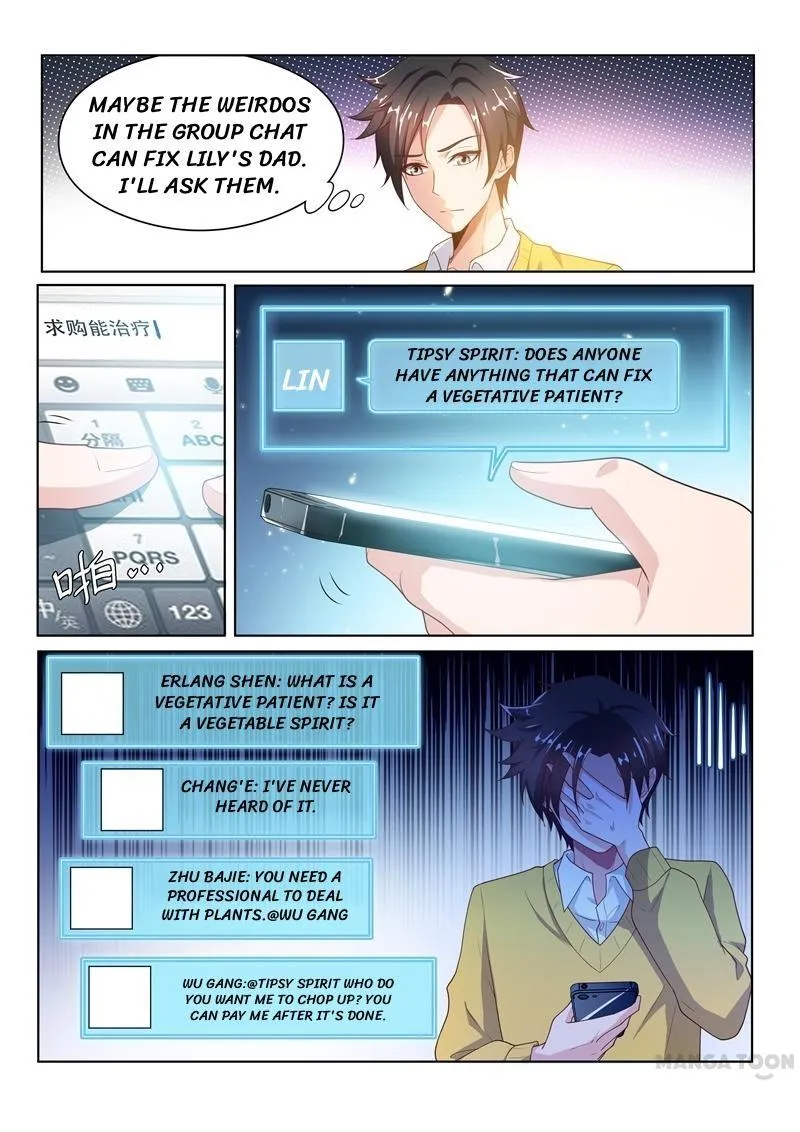 Read My Amazing Wechat Manga Online