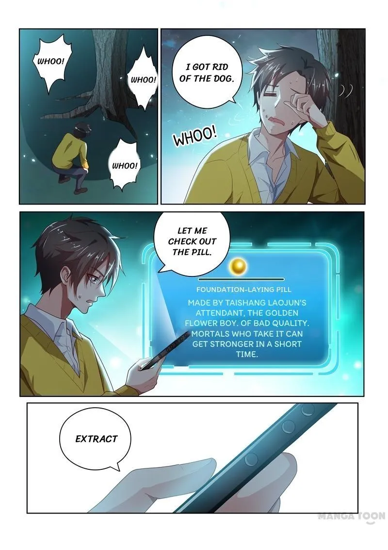 Read My Amazing Wechat Manga Online