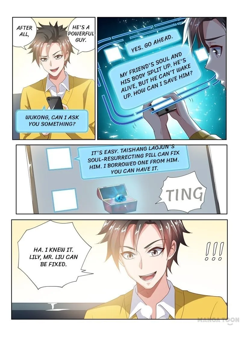 Read My Amazing Wechat Manga Online