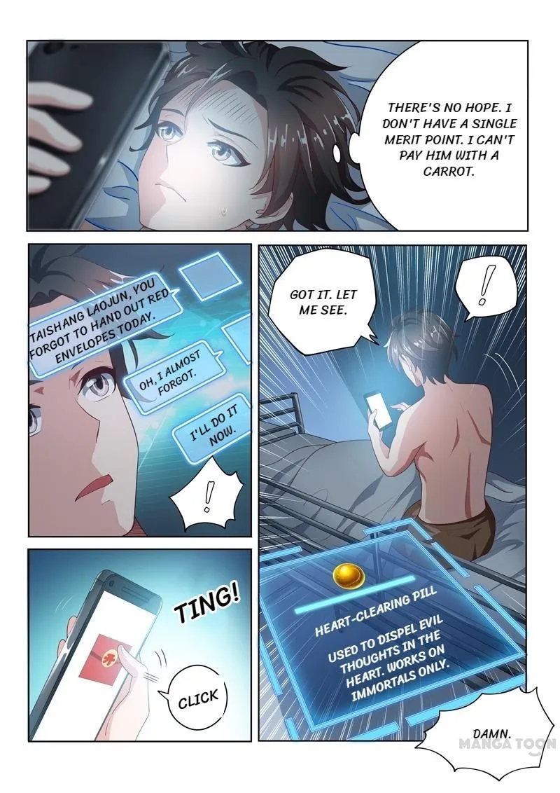 Read My Amazing Wechat Manga Online