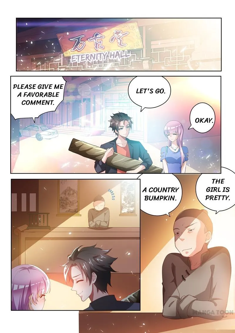 Read My Amazing Wechat Manga Online