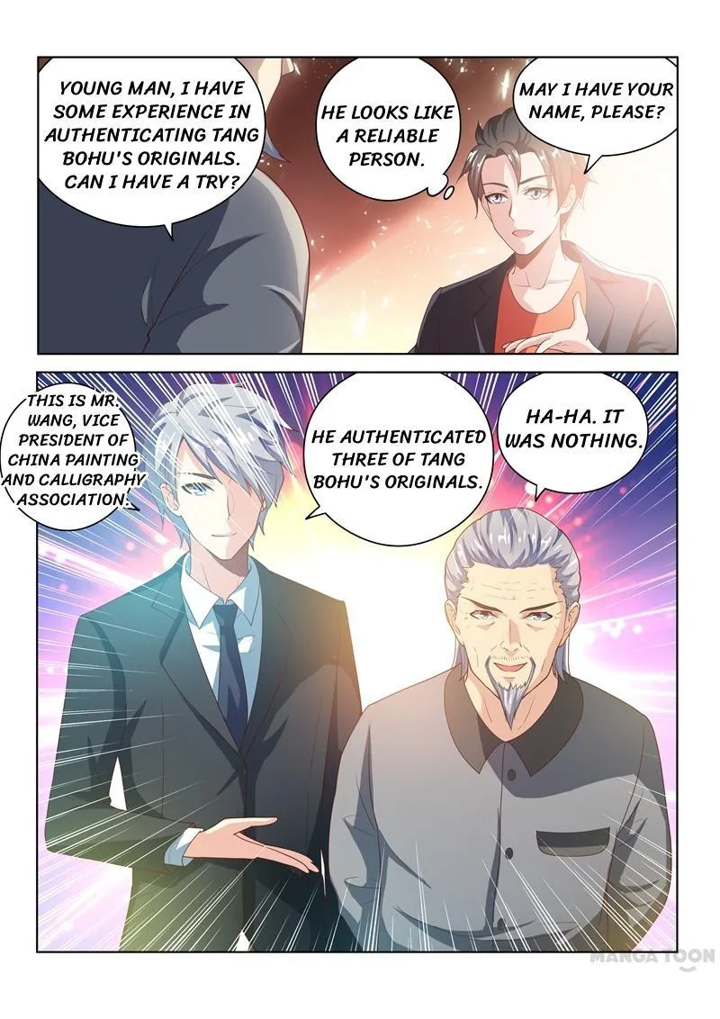 Read My Amazing Wechat Manga Online