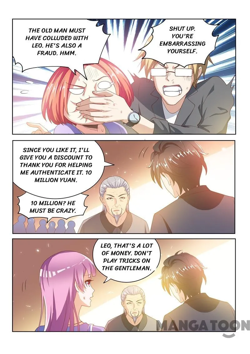 Read My Amazing Wechat Manga Online