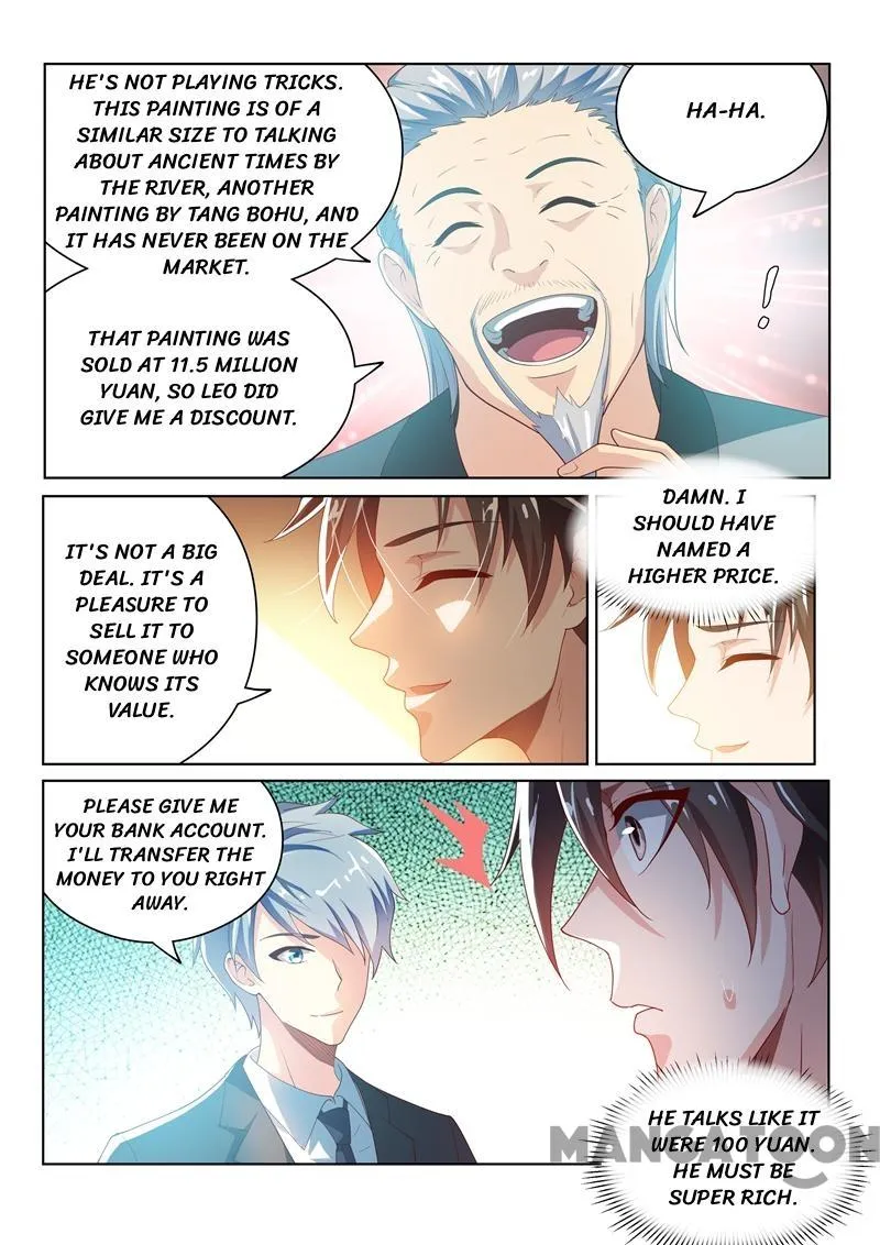 Read My Amazing Wechat Manga Online