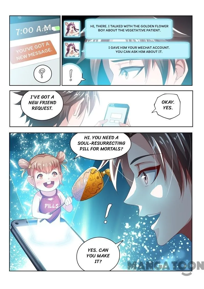 Read My Amazing Wechat Manga Online