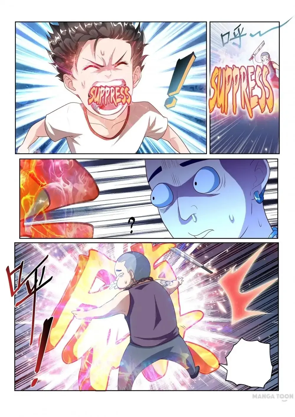 Read My Amazing Wechat Manga Online