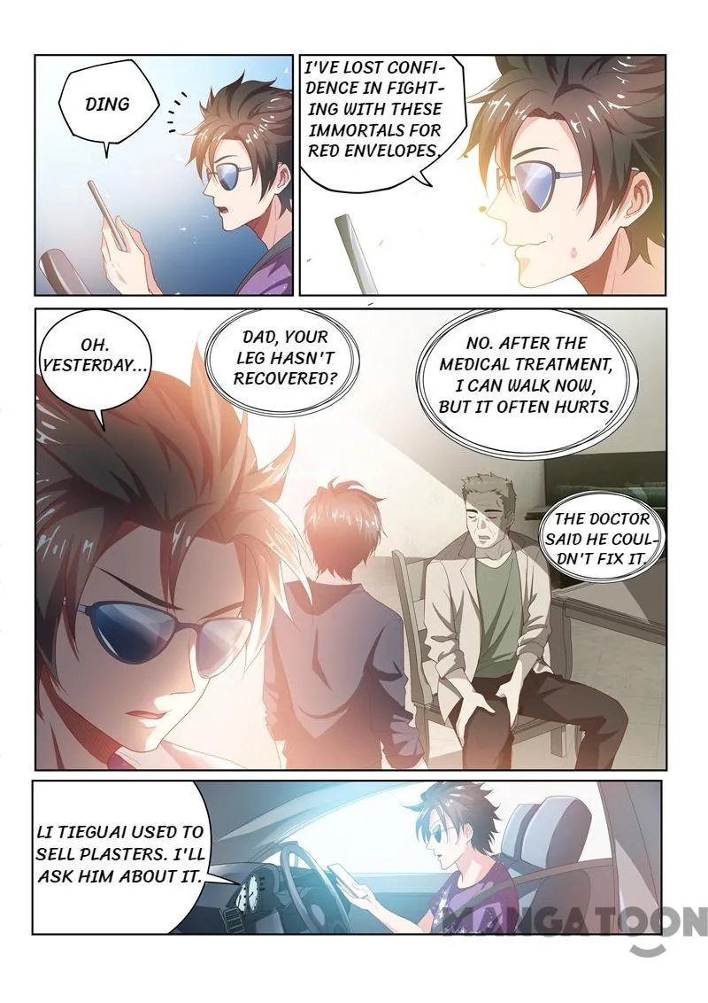 Read My Amazing Wechat Manga Online