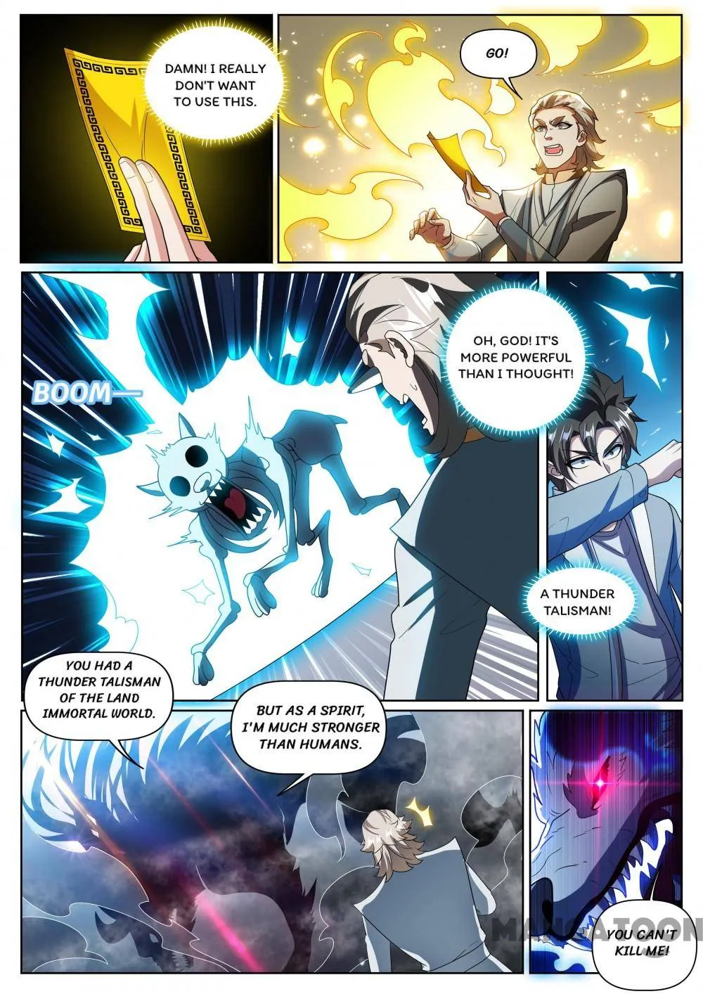 Read My Amazing Wechat Manga Online