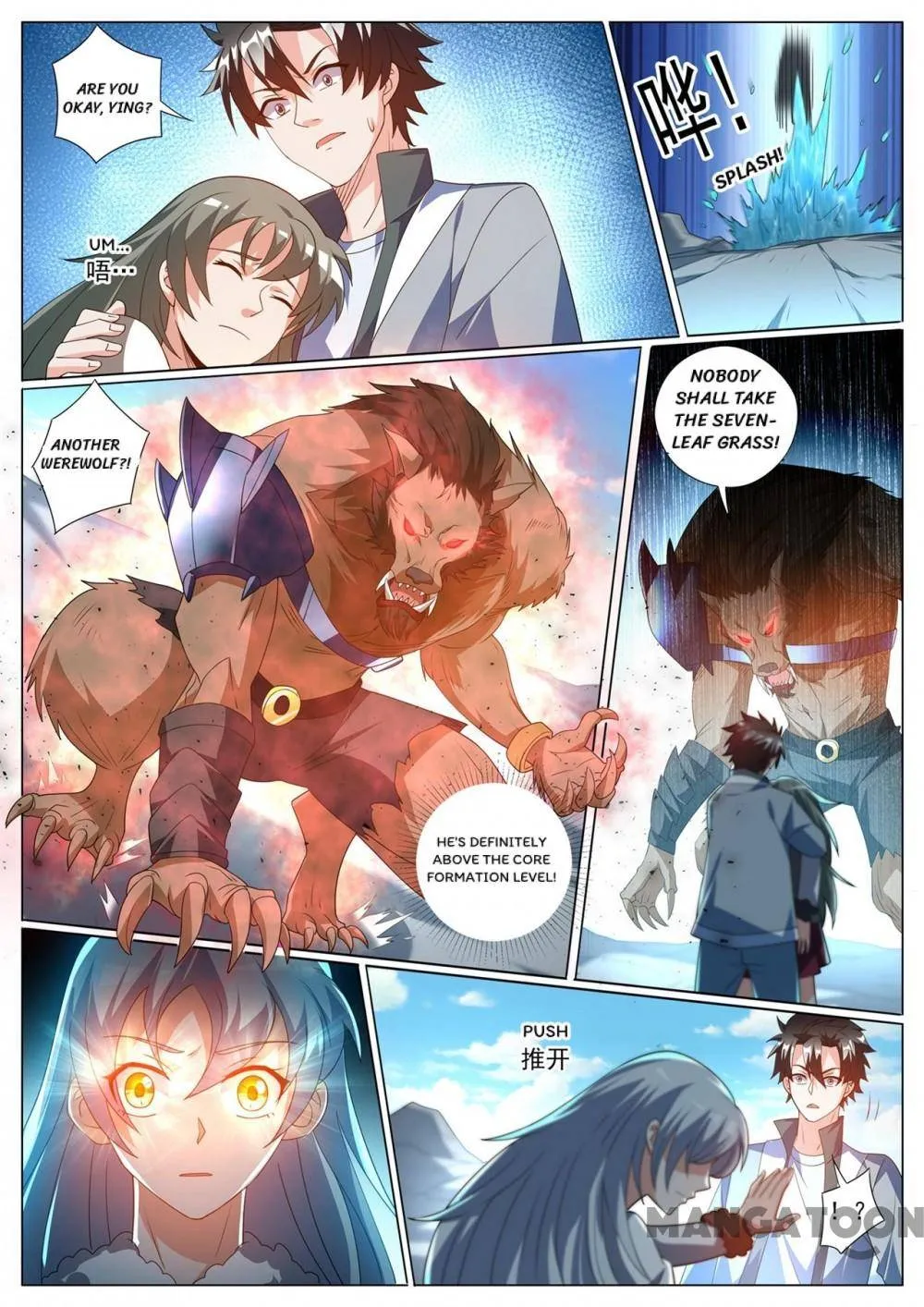 Read My Amazing Wechat Manga Online