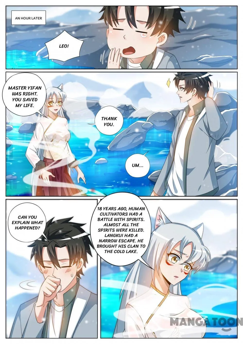 Read My Amazing Wechat Manga Online