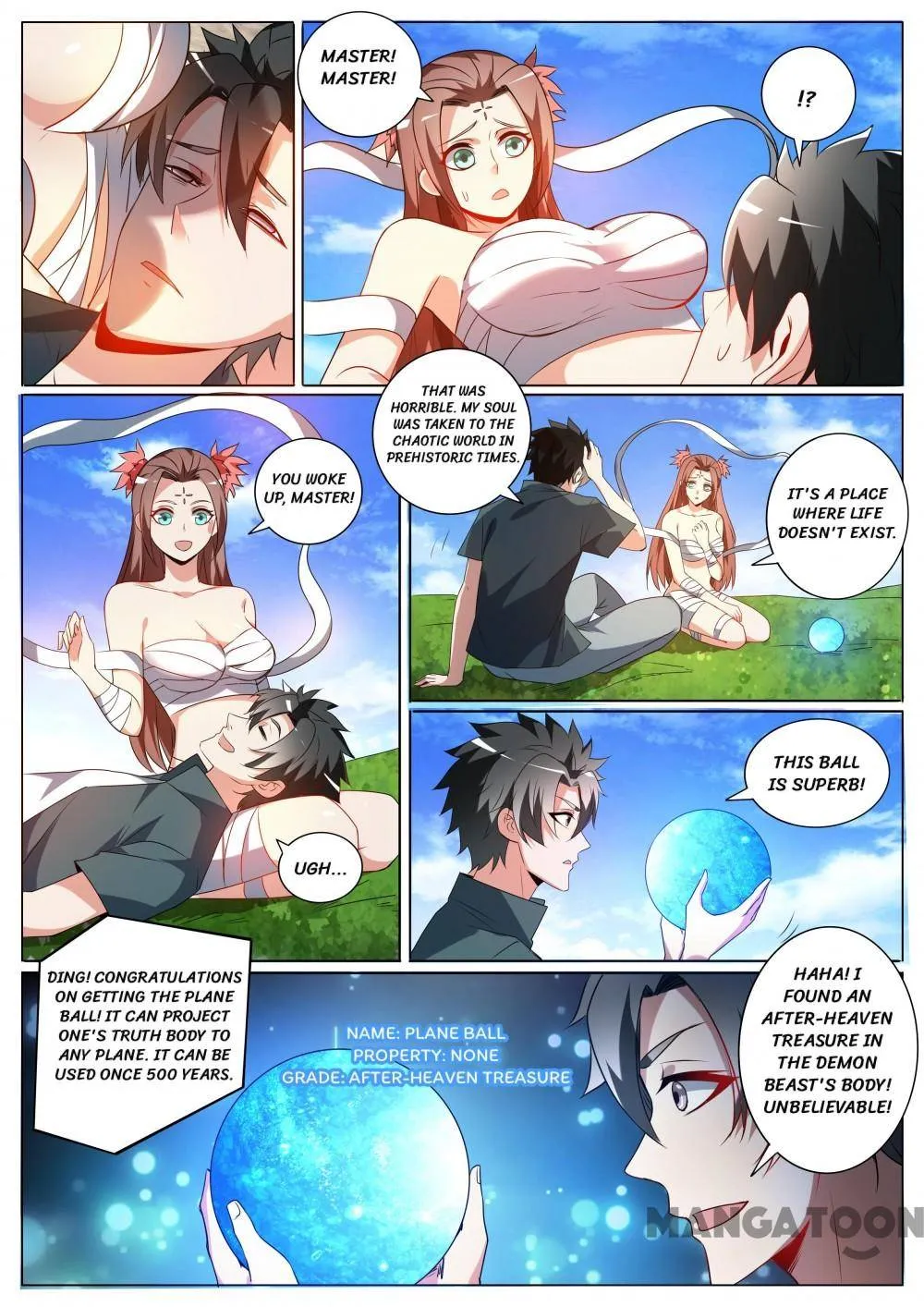 Read My Amazing Wechat Manga Online