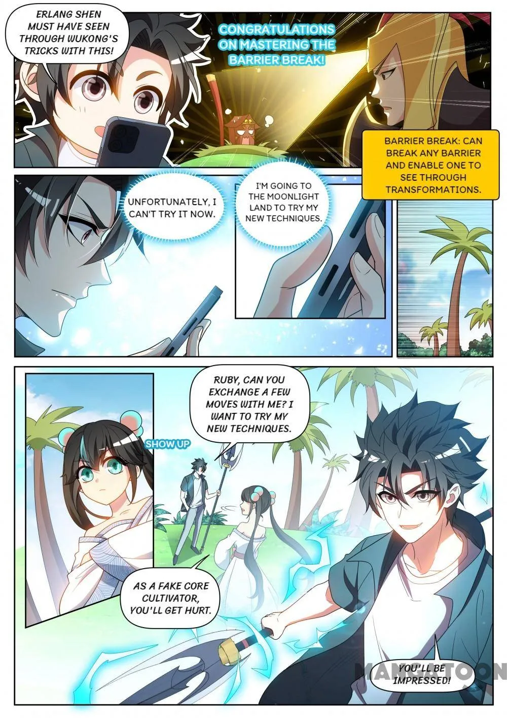 Read My Amazing Wechat Manga Online