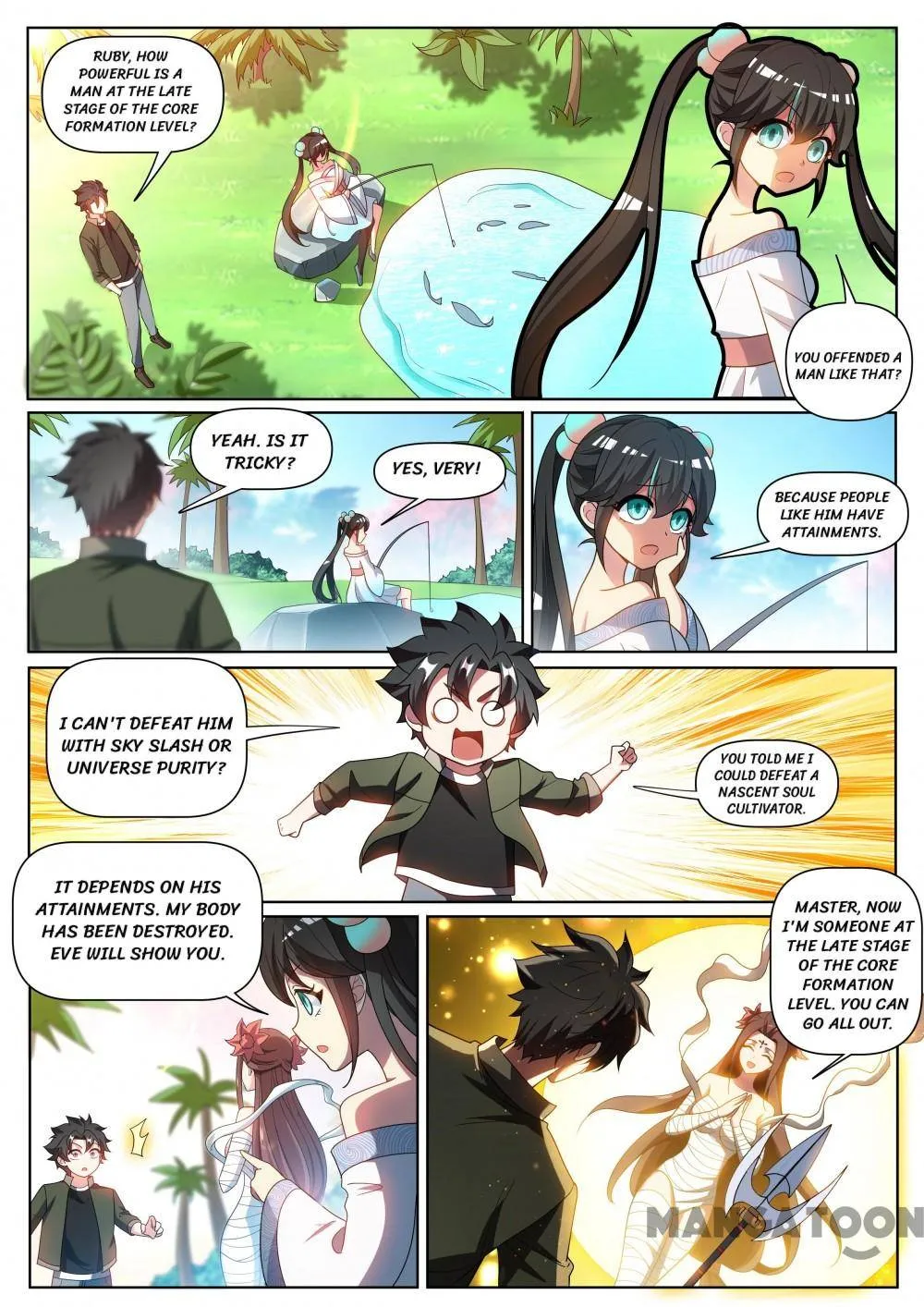 Read My Amazing Wechat Manga Online