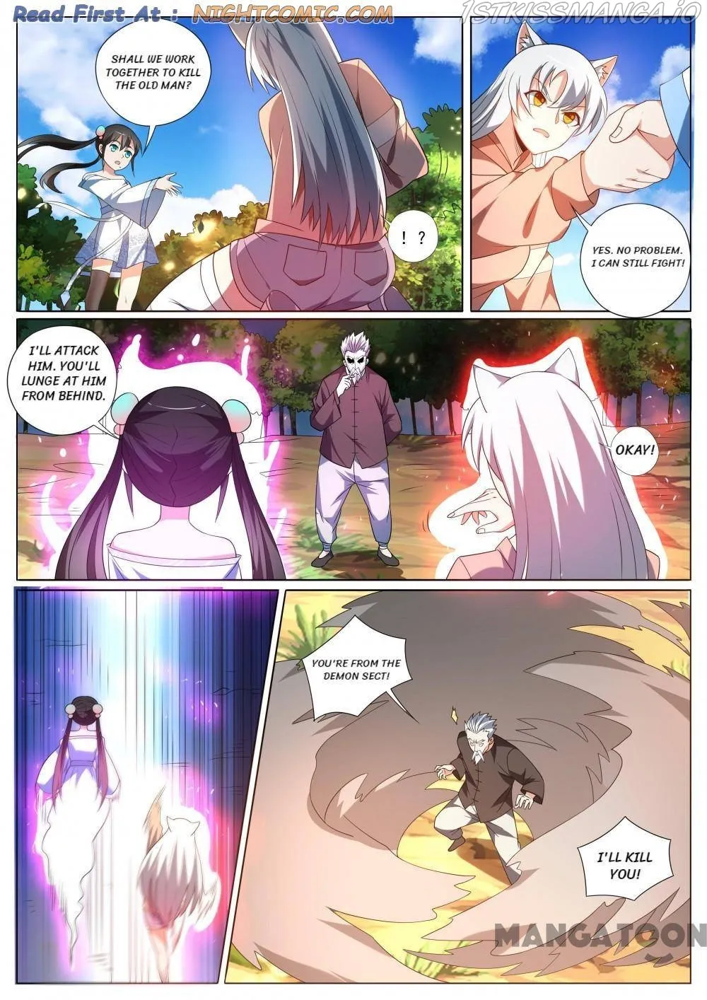 Read My Amazing Wechat Manga Online