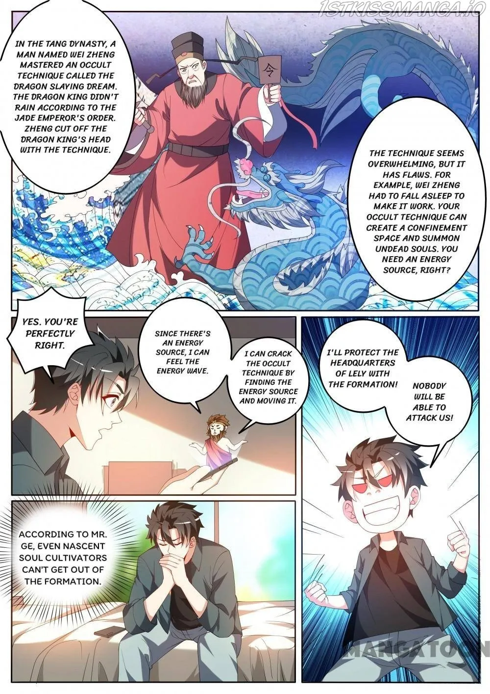 Read My Amazing Wechat Manga Online