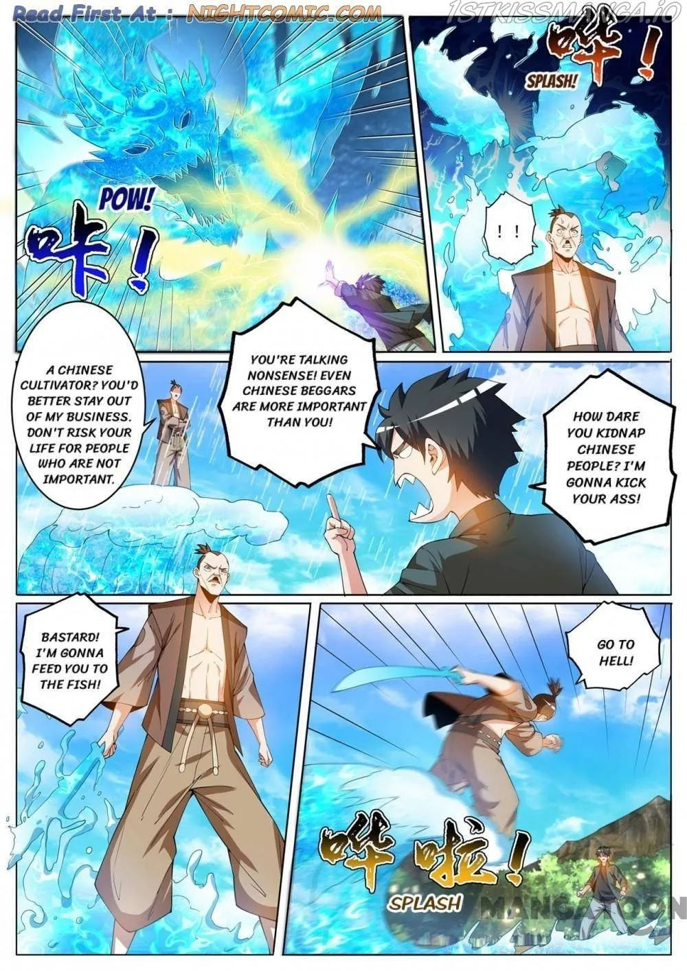 Read My Amazing Wechat Manga Online