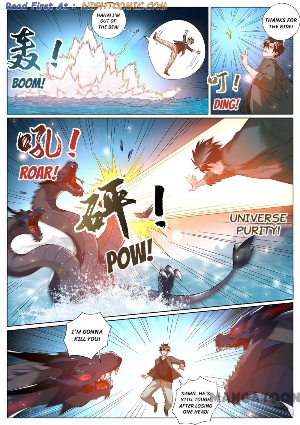 Read My Amazing Wechat Manga Online