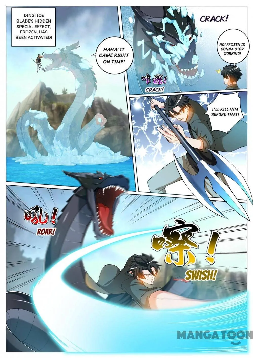 Read My Amazing Wechat Manga Online