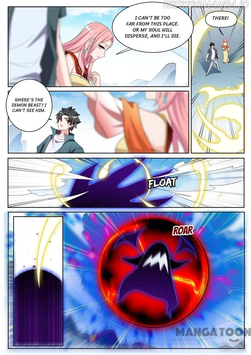 Read My Amazing Wechat Manga Online