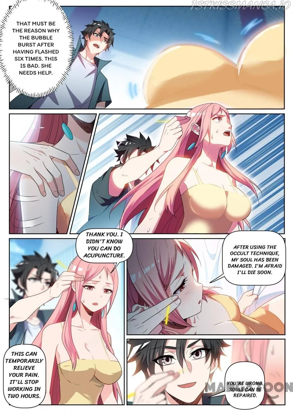 Read My Amazing Wechat Manga Online