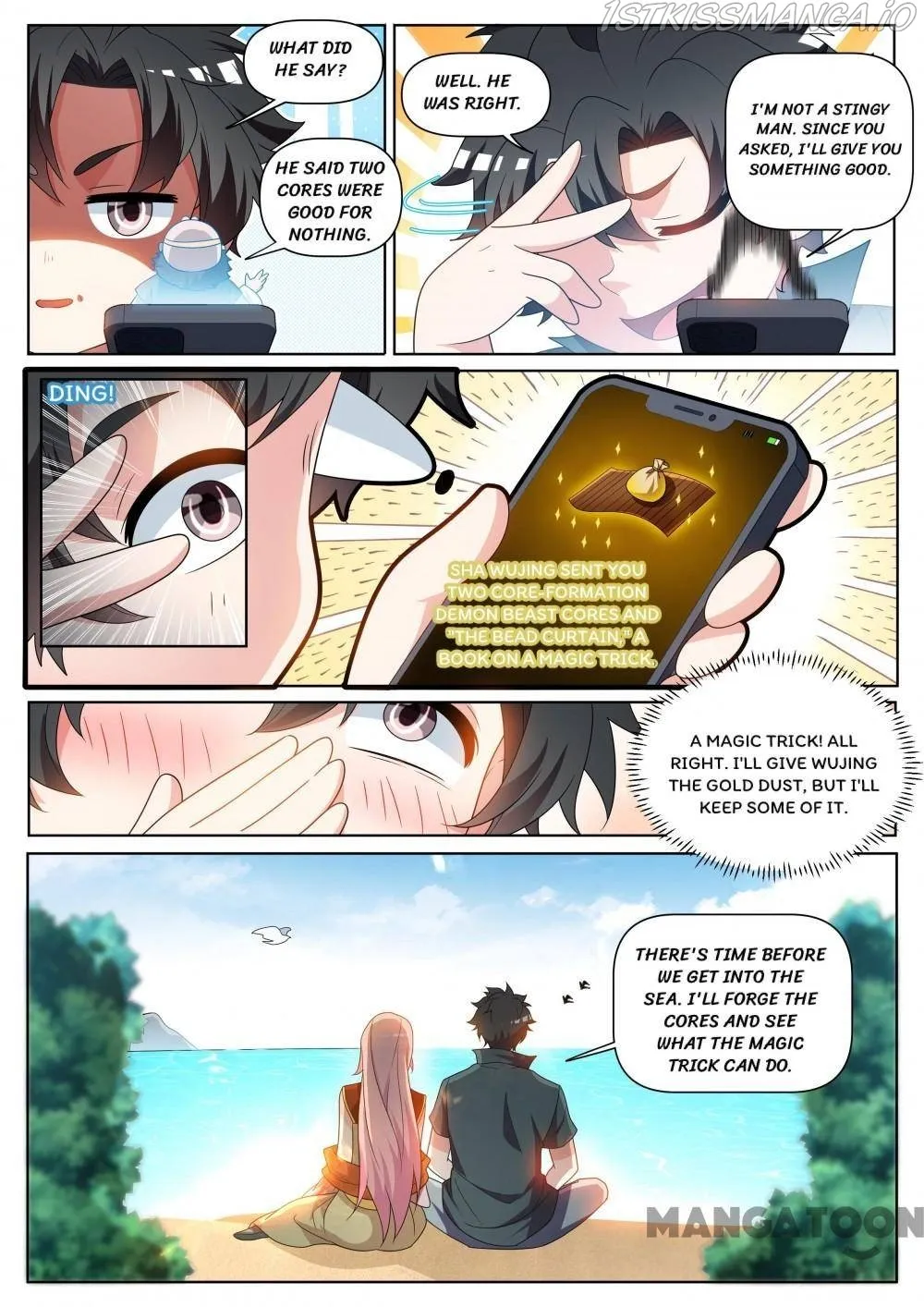 Read My Amazing Wechat Manga Online